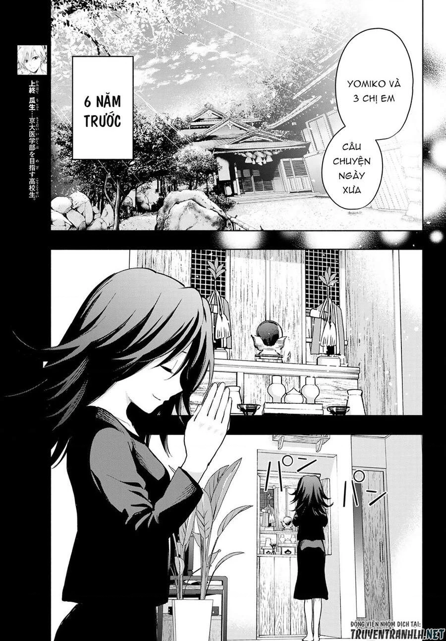 Amagami-San Chi No Enmusubi Chapter 24 - 8