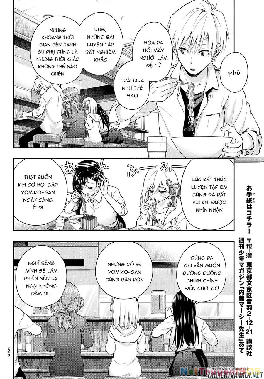 Amagami-San Chi No Enmusubi Chapter 24 - 17