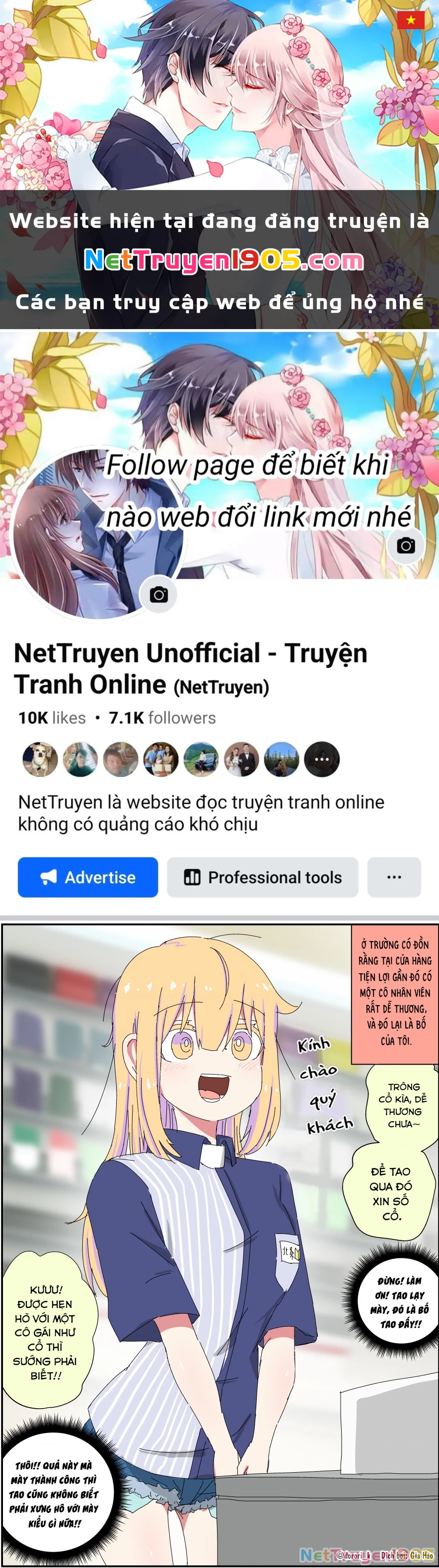Câu Chuyện Về Người Bố Bị Chuyển Giới Của Tôi Thật Dễ Thương, Nhưng Cũng Thật Phức Tạp Chapter 11 - 1