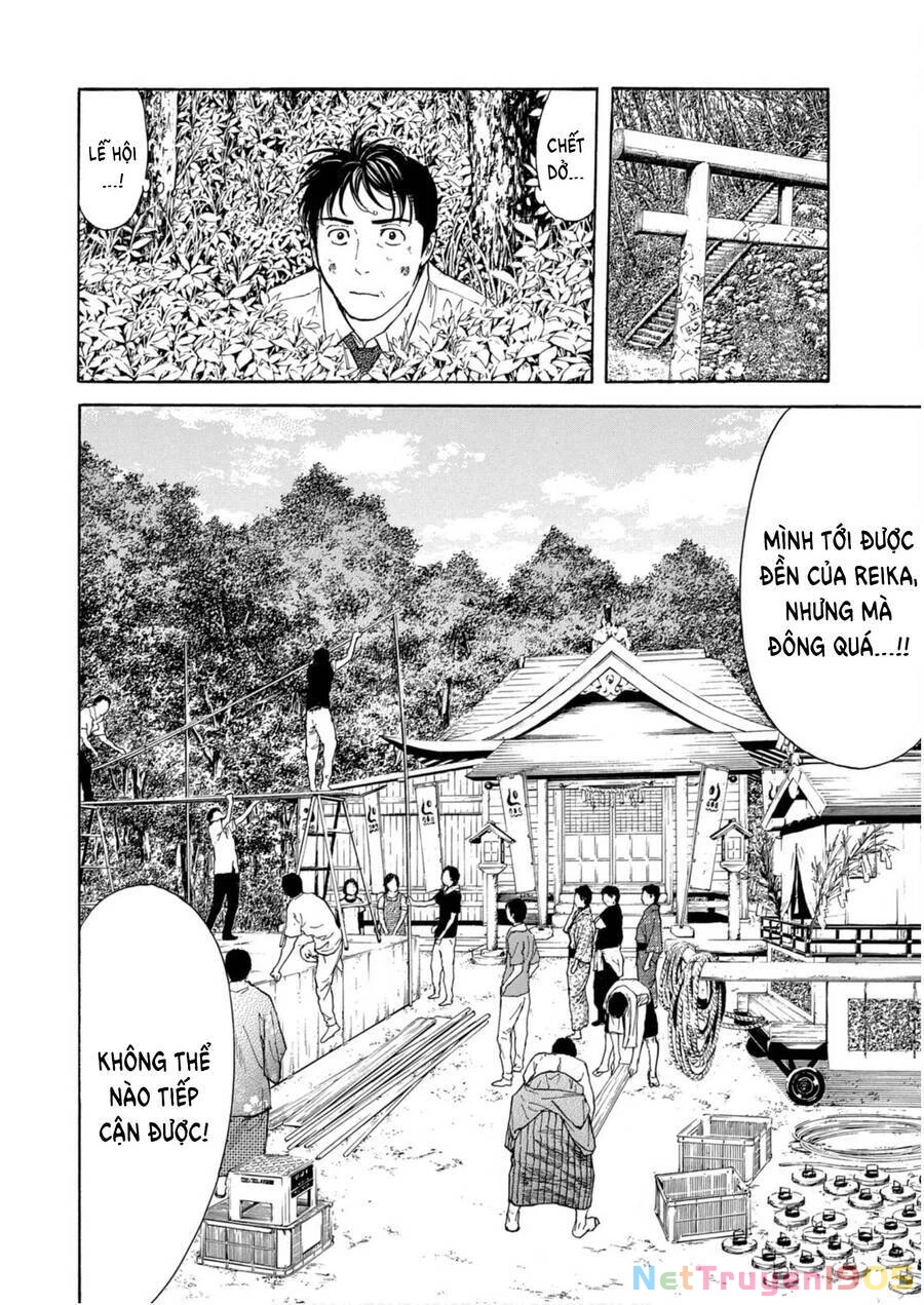 My Home Hero Chapter 112 - 17