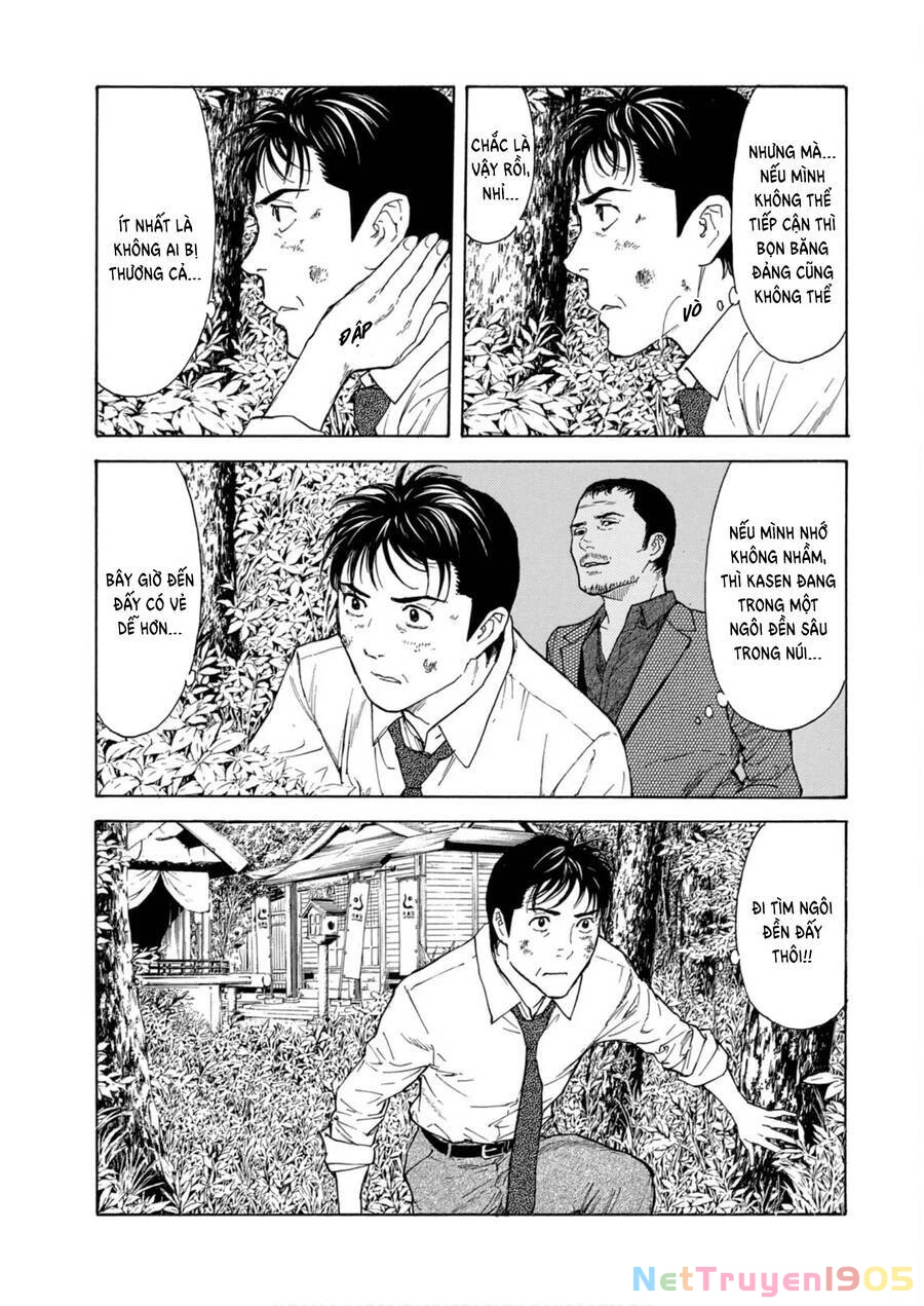 My Home Hero Chapter 112 - 18