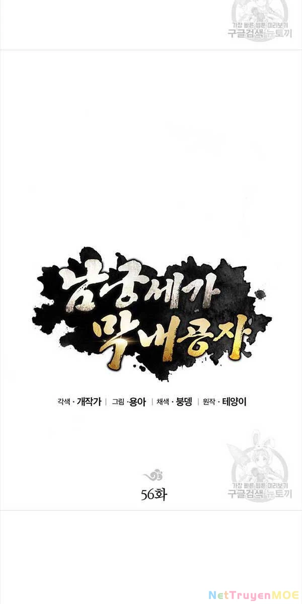 Con Trai Của Gia Tộc Nam Cung Thế Gia Chapter 56 - 46
