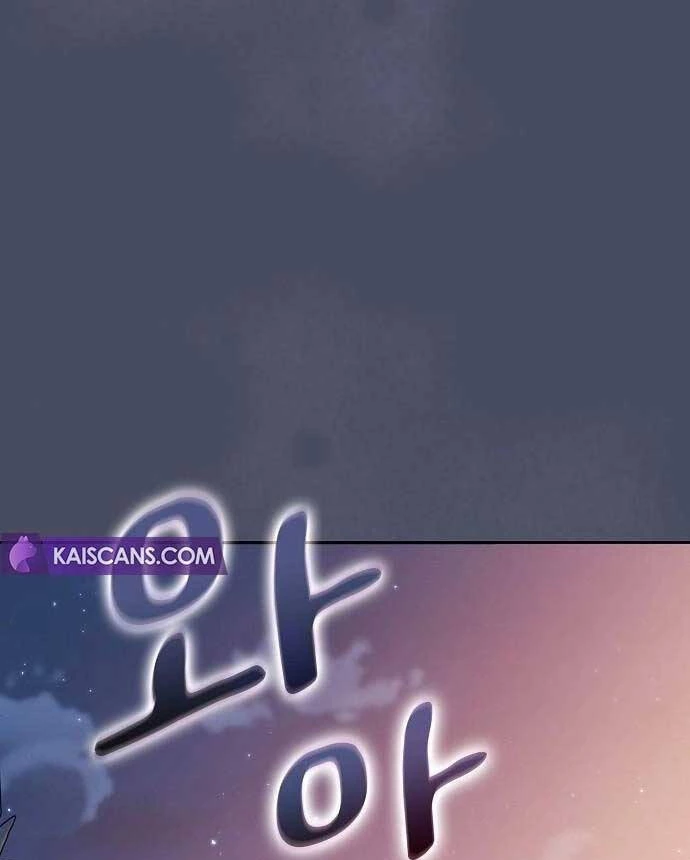Nền Văn Minh Nebula Chapter 10 - 66