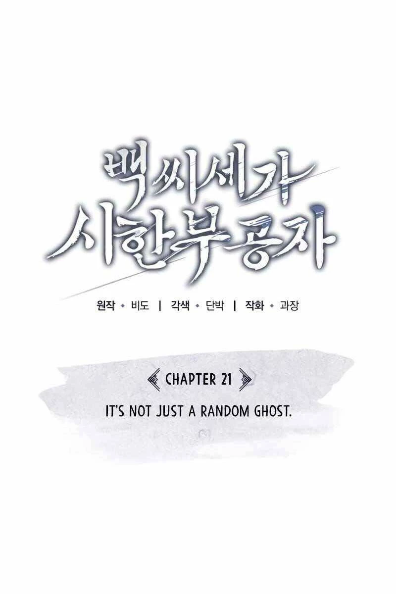 Thiếu Gia Yểu Mệnh Nhà Họ Bạch Chapter 21 - 31