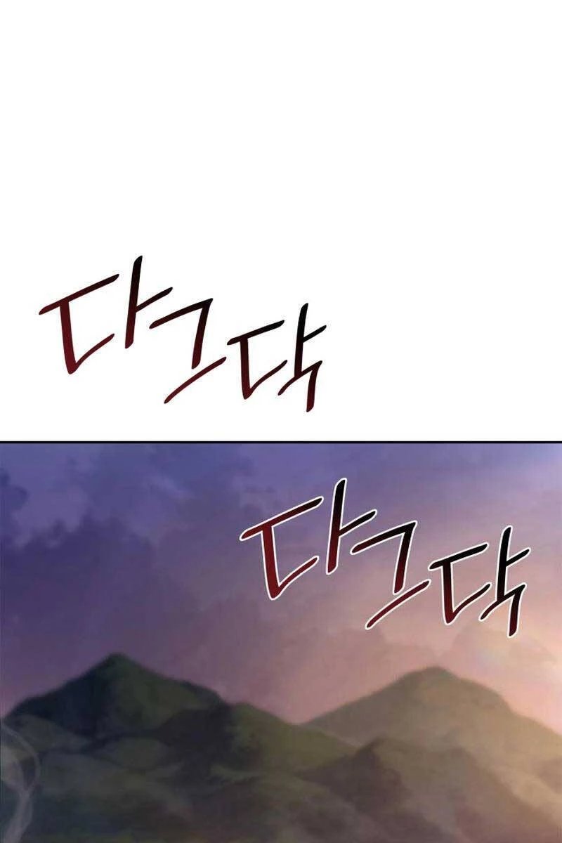 Đại Pháp Sư Toàn Năng Chapter 60 - 75