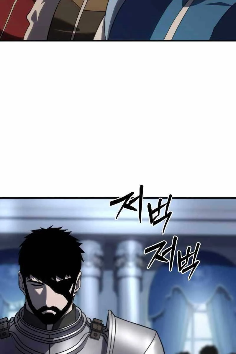 Tinh Tú Kiếm Sĩ Chapter 20 - 120