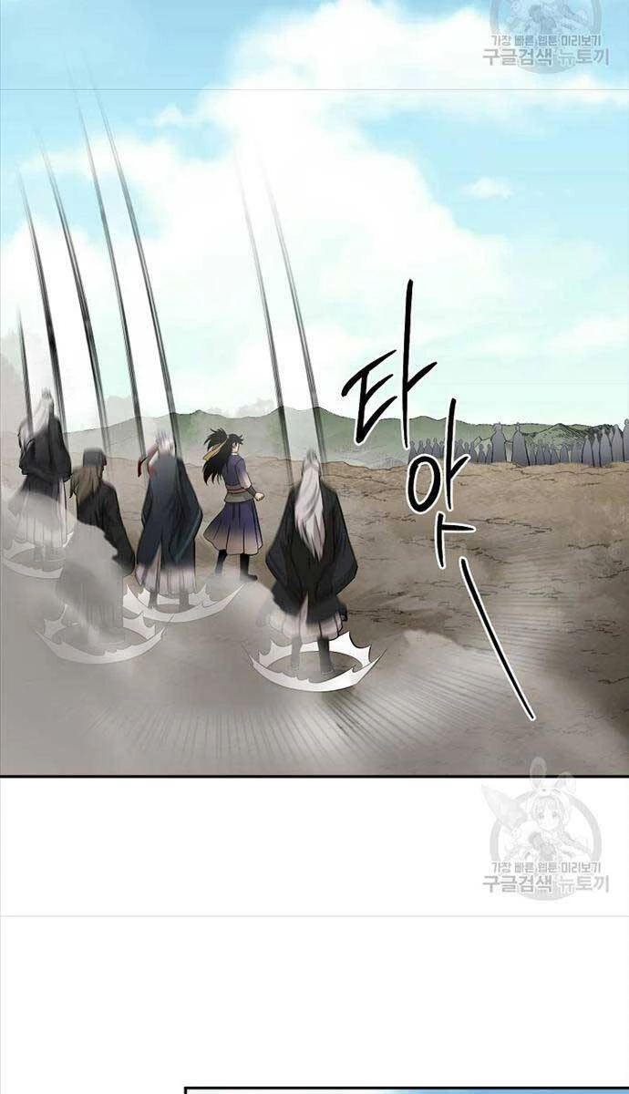 Ma Nhân Hoa Sơn Chapter 66 - 36