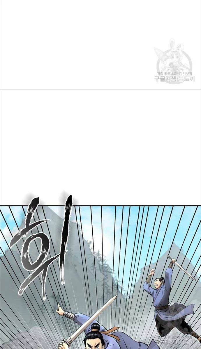 Ma Nhân Hoa Sơn Chapter 66 - 75