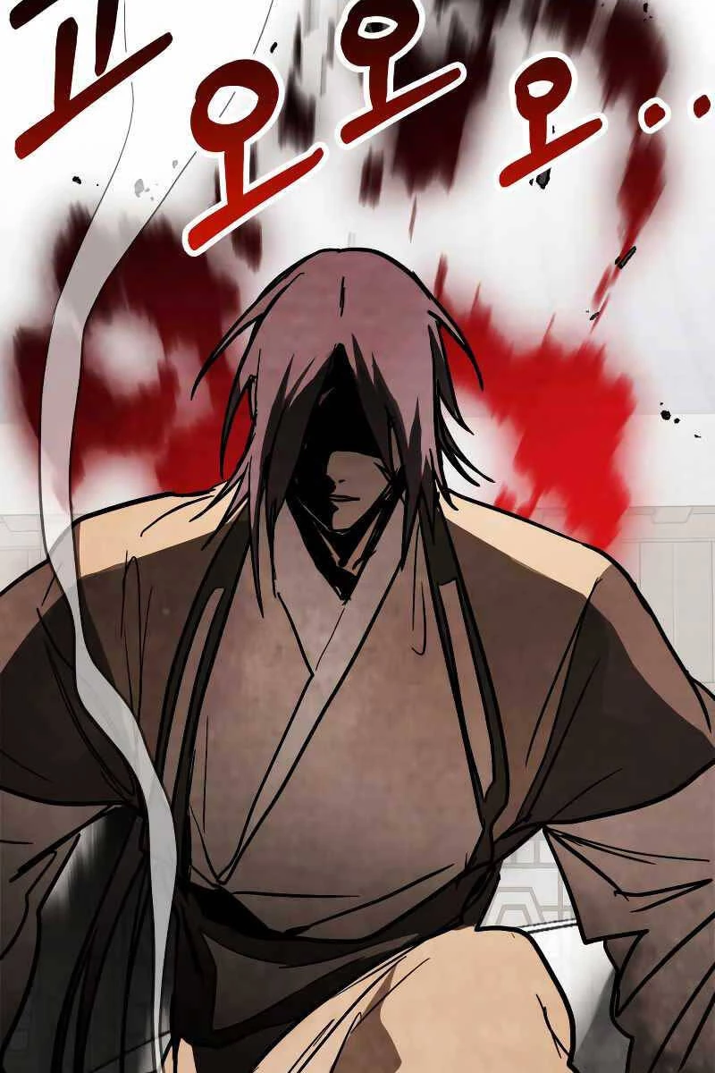 Vị Thần Trở Lại Chapter 81 - 47