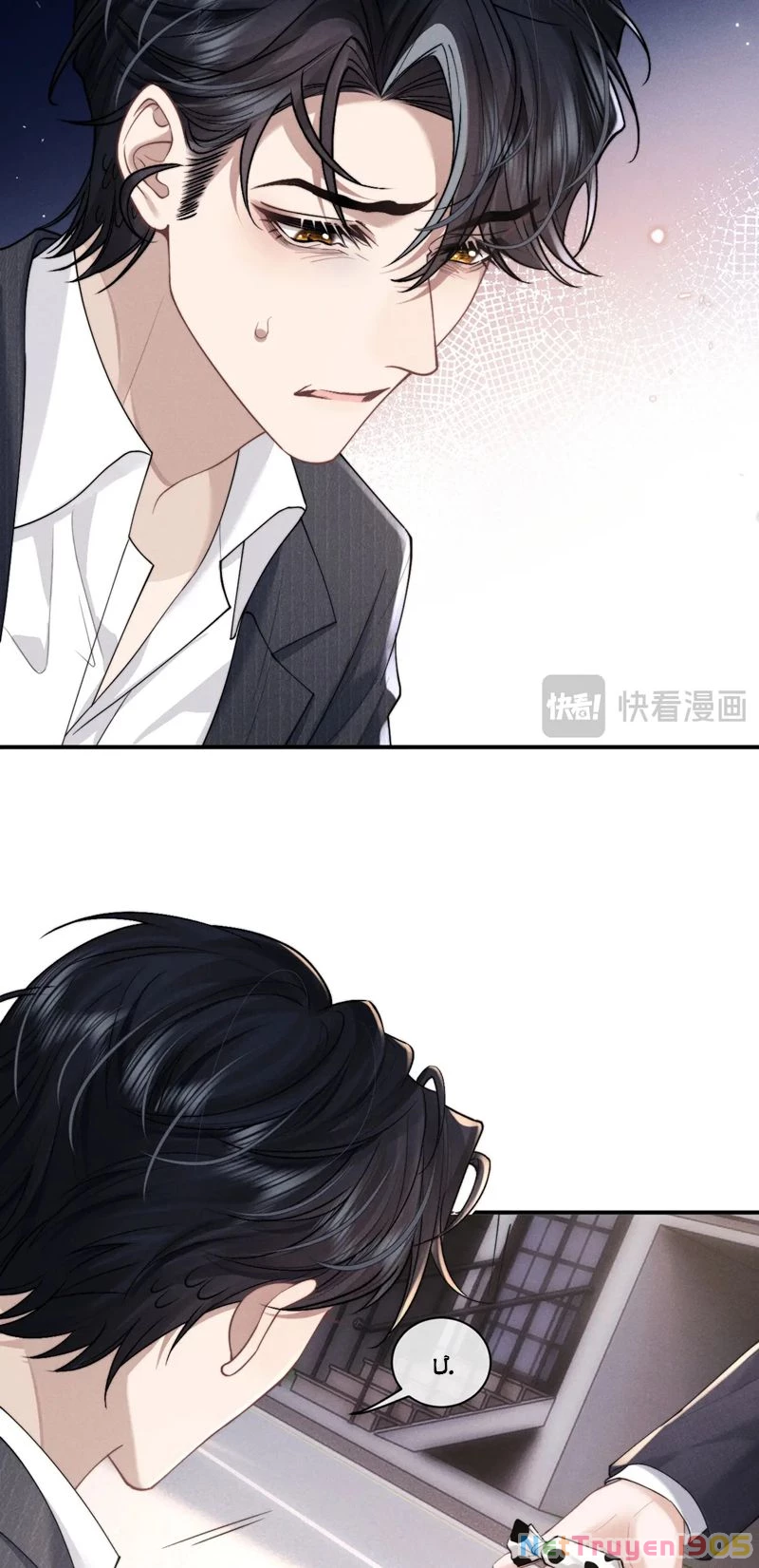 Chấp Sự Thỏ Cụp Tai Chapter 84 - 17