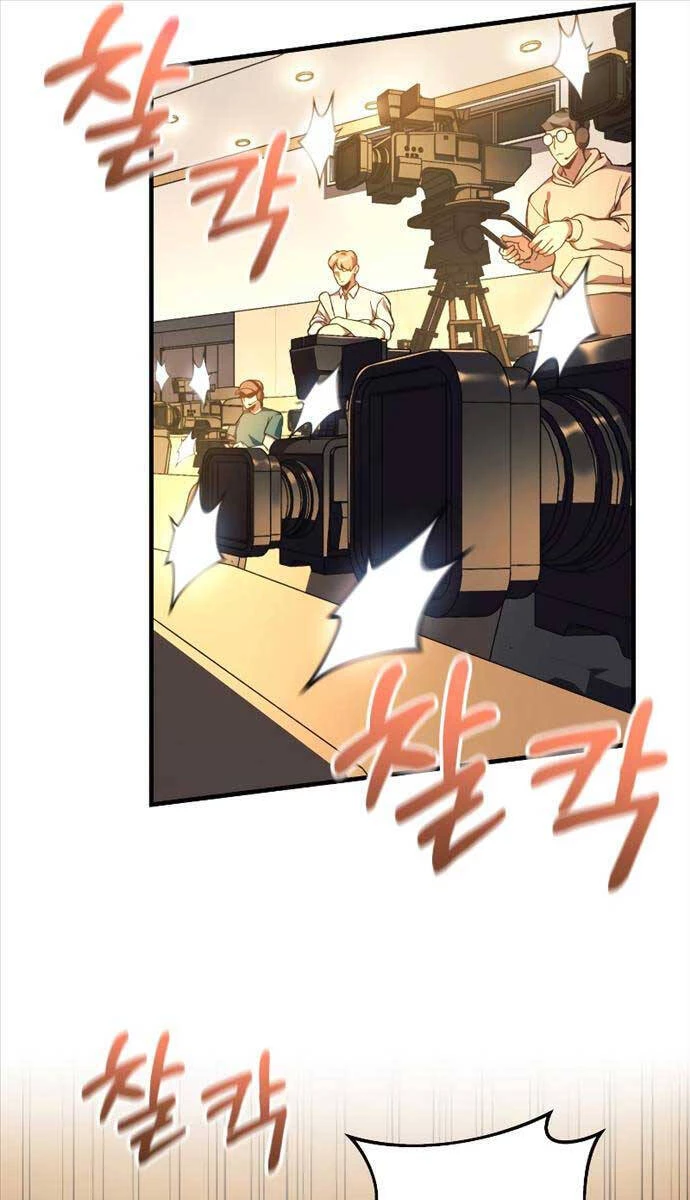 Con Gái Tôi Là Trùm Cuối Chapter 100 - 22