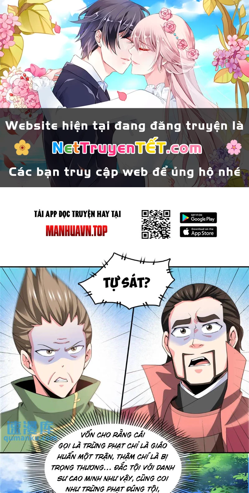 Thiên Đạo Đồ Thư Quán Chapter 322 - 1