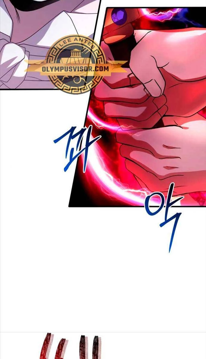 Hoàng Tử Bán Thuốc Chapter 7 - 76