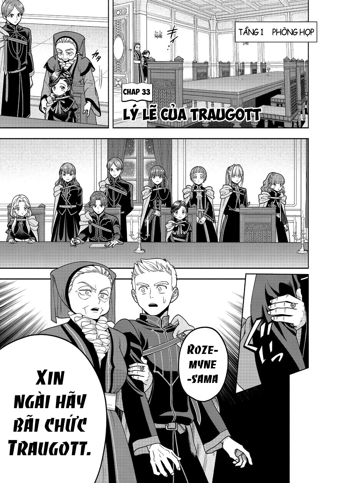 Honzuki no Gekokujou: Dai 4-bu Kizoku-in no toshokan o sukutai! Chapter 33 - 1
