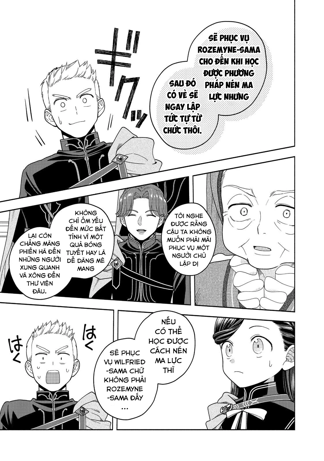 Honzuki no Gekokujou: Dai 4-bu Kizoku-in no toshokan o sukutai! Chapter 33 - 7