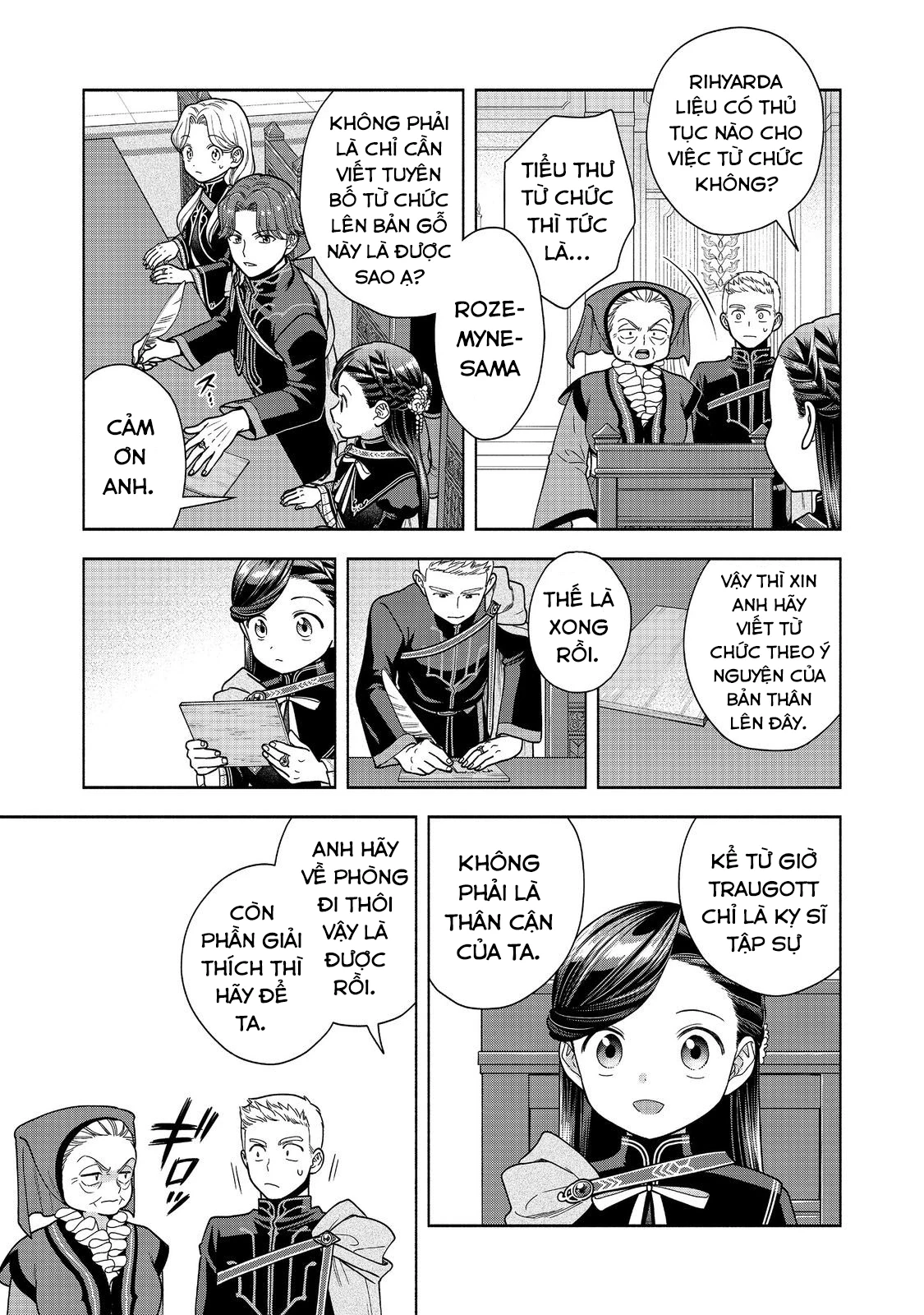 Honzuki no Gekokujou: Dai 4-bu Kizoku-in no toshokan o sukutai! Chapter 33 - 25