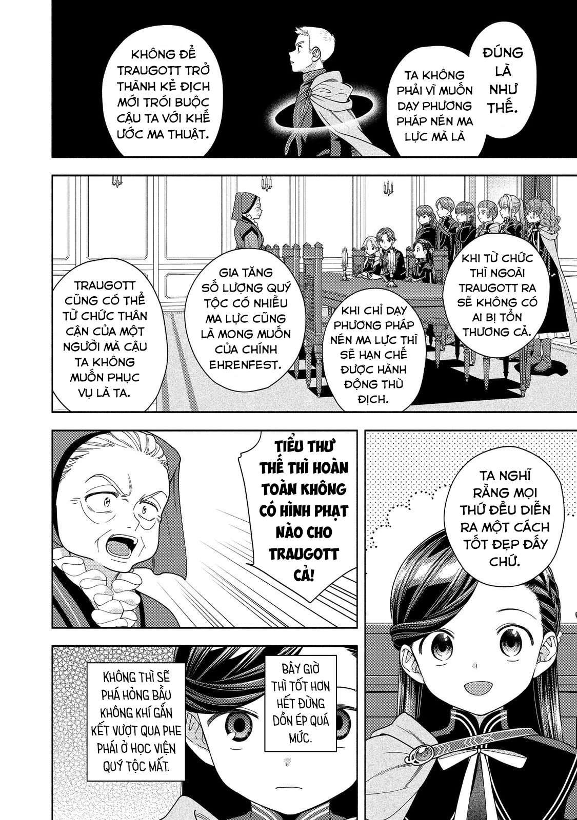 Honzuki no Gekokujou: Dai 4-bu Kizoku-in no toshokan o sukutai! Chapter 33 - 32