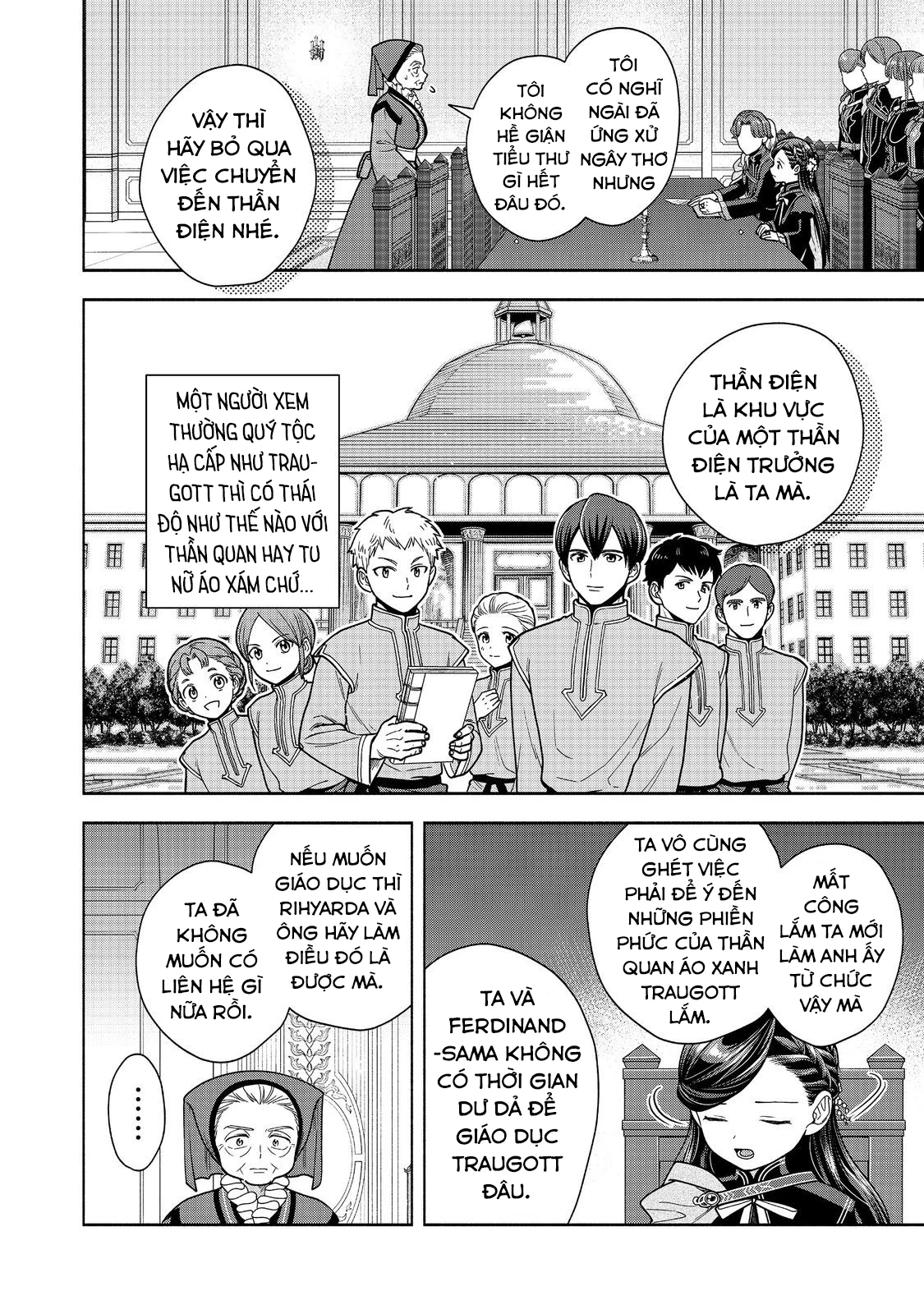 Honzuki no Gekokujou: Dai 4-bu Kizoku-in no toshokan o sukutai! Chapter 33 - 34