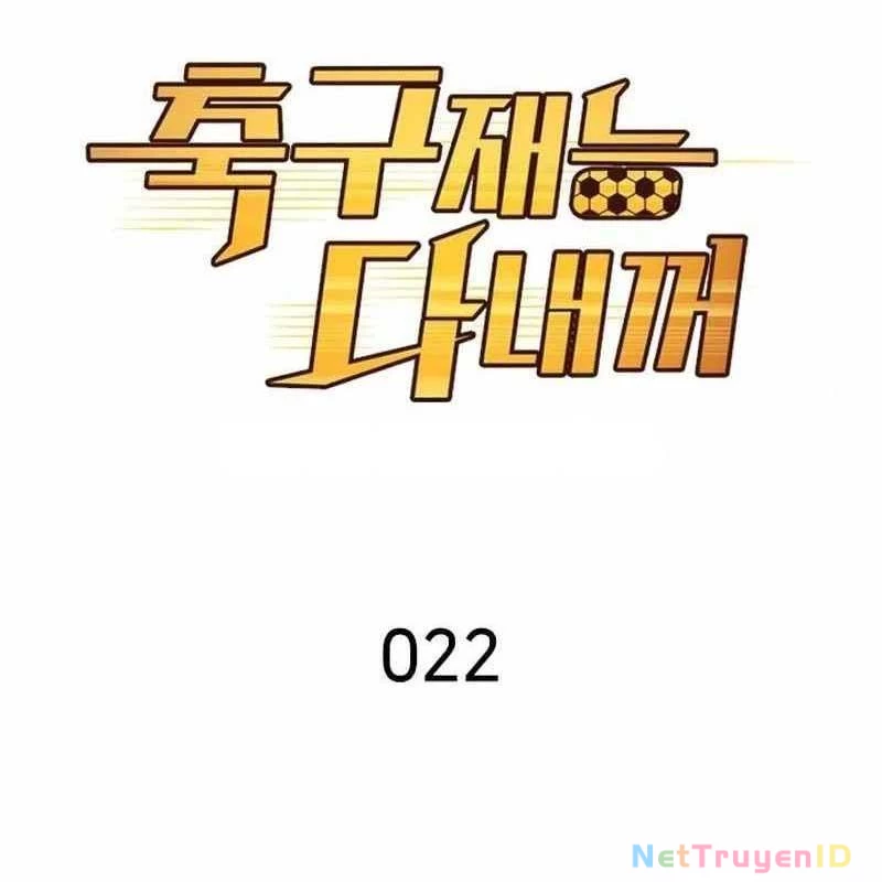 Thiên Phú Bóng Đá, Tất Cả Đều Là Của Tôi! Chapter 22 - 21