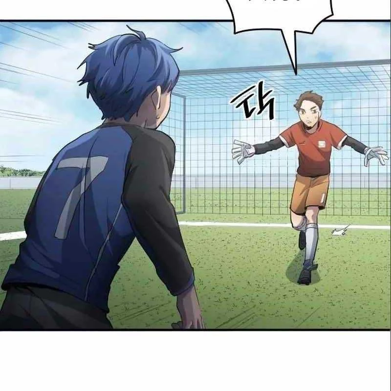 Thiên Phú Bóng Đá, Tất Cả Đều Là Của Tôi! Chapter 23 - 63