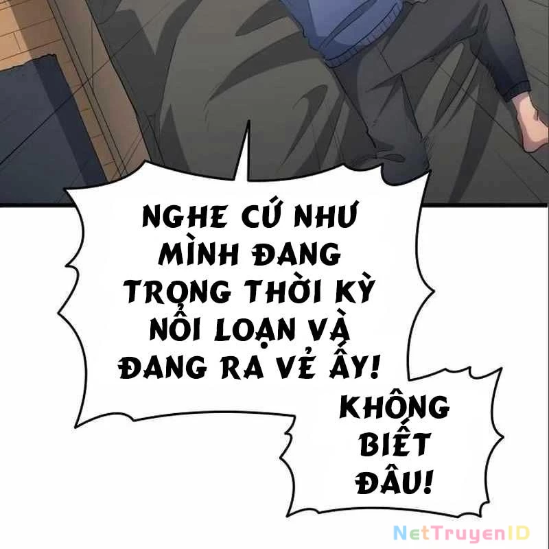 Thiên Phú Bóng Đá, Tất Cả Đều Là Của Tôi! Chapter 24 - 118