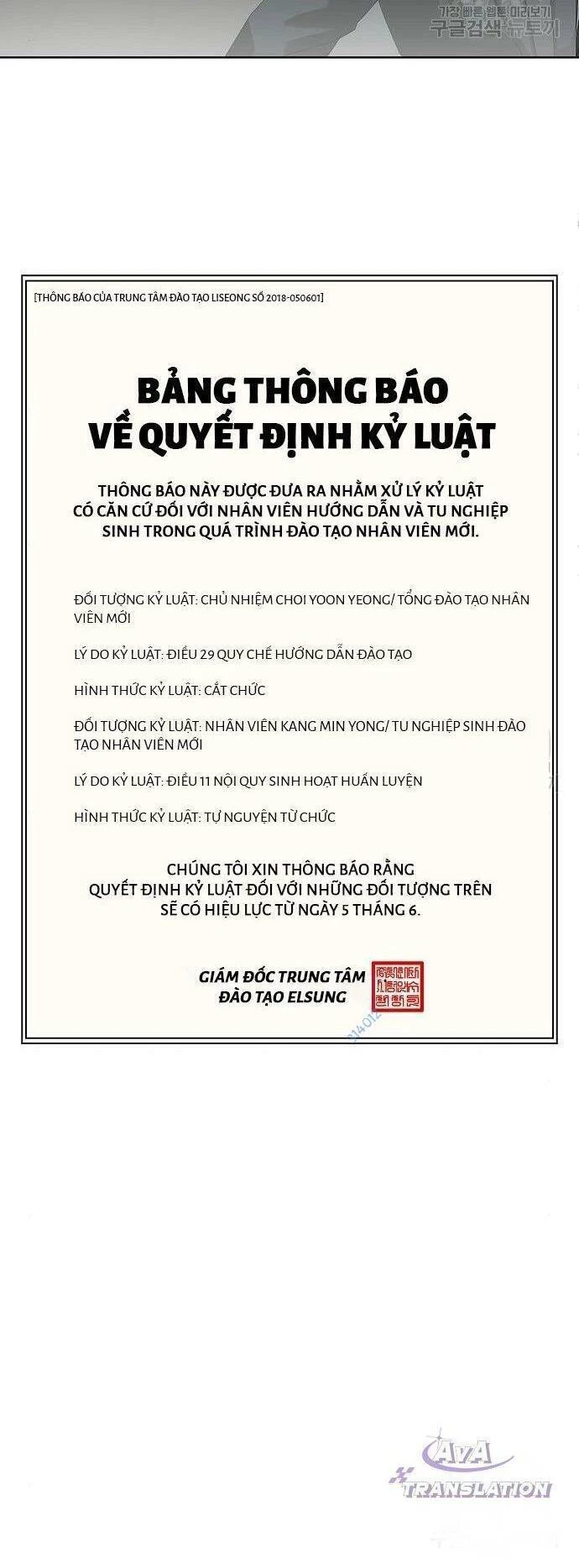 Từ Nhân Viên Vạn Năng Trở Thành Huyền Thoại Chapter 19 - 33