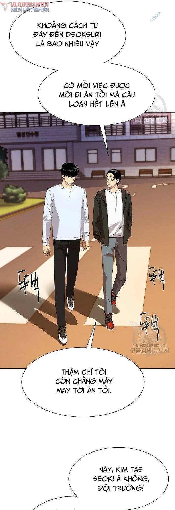 Từ Nhân Viên Vạn Năng Trở Thành Huyền Thoại Chapter 19 - 79