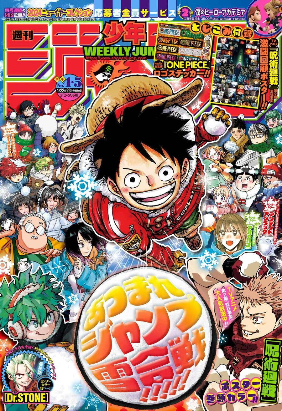 One Piece Chapter 1102 - 2