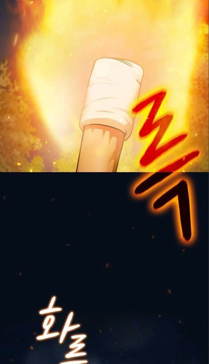 Nền Văn Minh Nebula Chapter 14 - 51