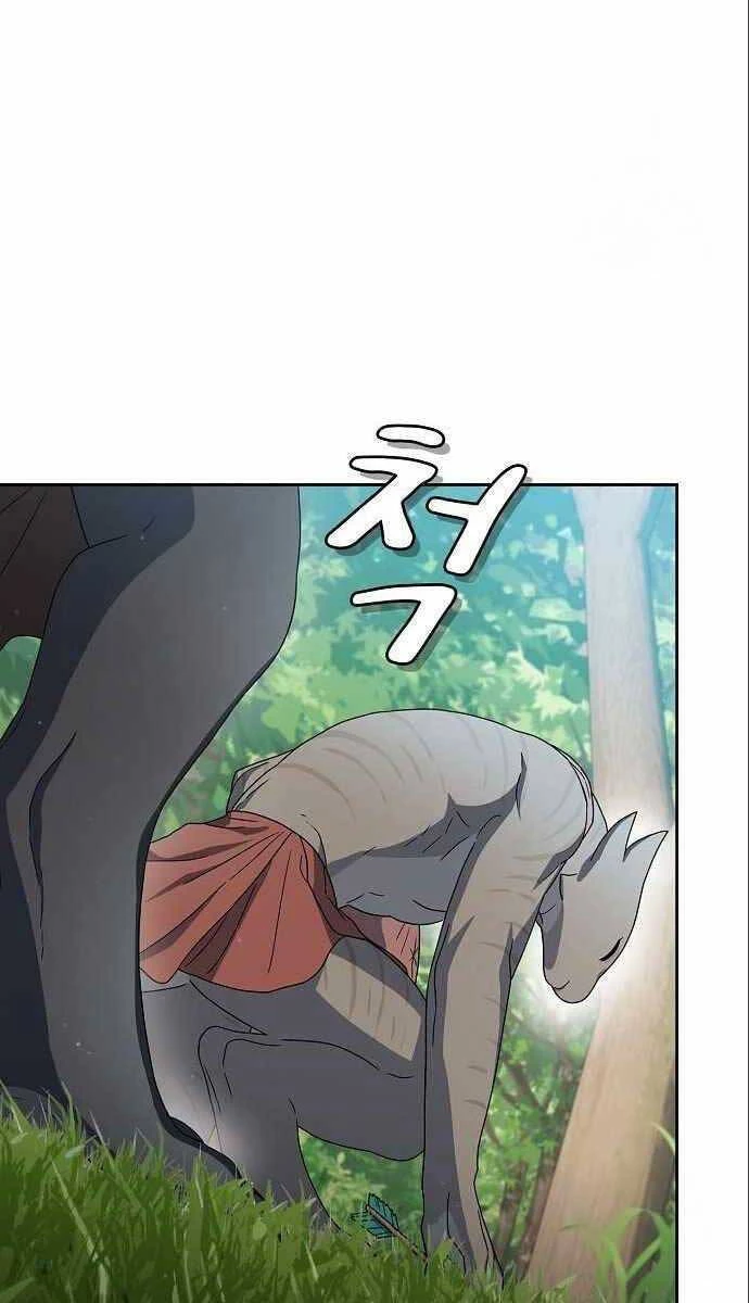 Nền Văn Minh Nebula Chapter 15 - 80