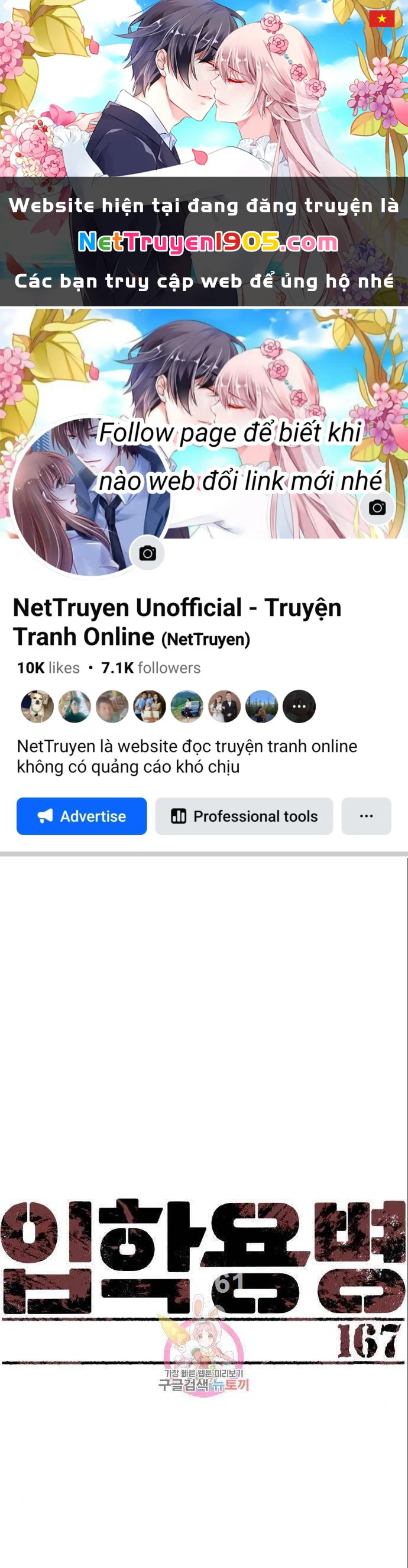 Bạn Học Của Tôi Là Lính Đánh Thuê Chapter 167 - 1