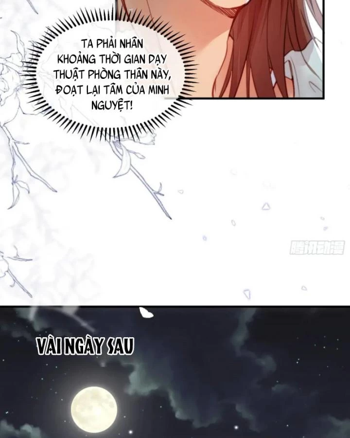 Thú Thế Ngọt Sủng, Tôi Ở Dị Giới Làm Vũ Thần Chapter 54 - 32