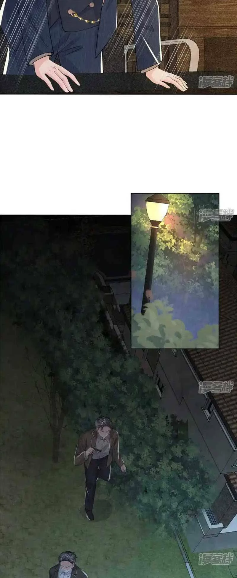 Tôi Có Ông Chồng Hay Ghen Chapter 132 - 17