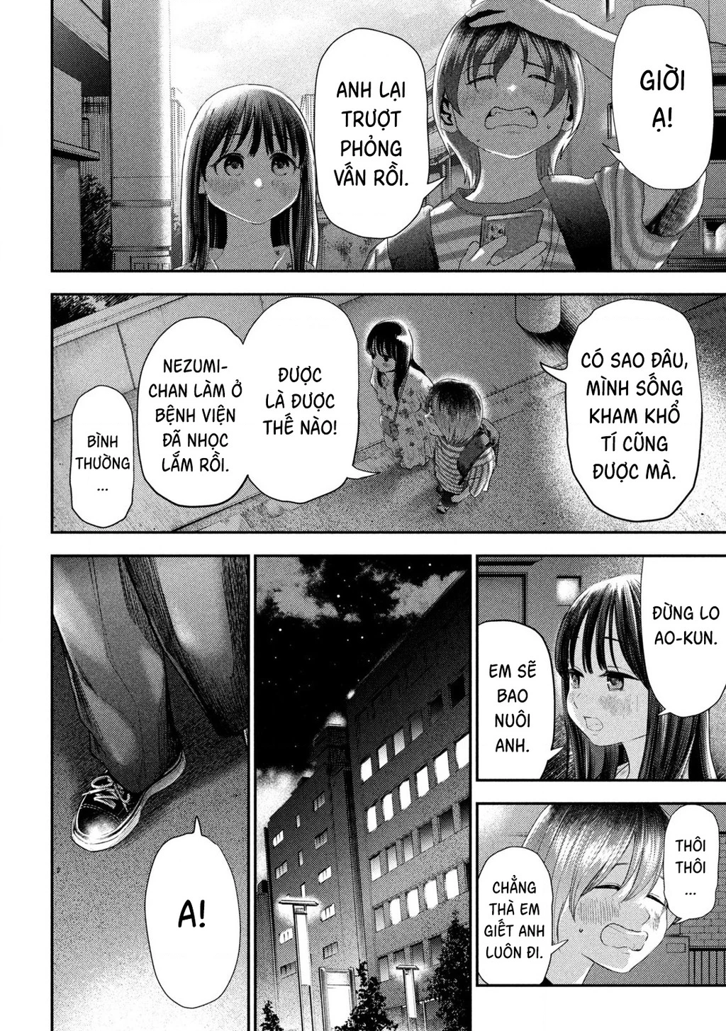 Mối Tình Đầu của Nezumi Chapter 1 - Trang 2