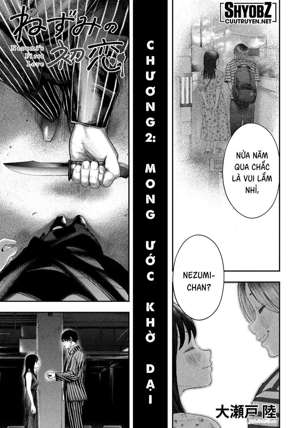 Mối Tình Đầu của Nezumi Chapter 2 - Trang 2