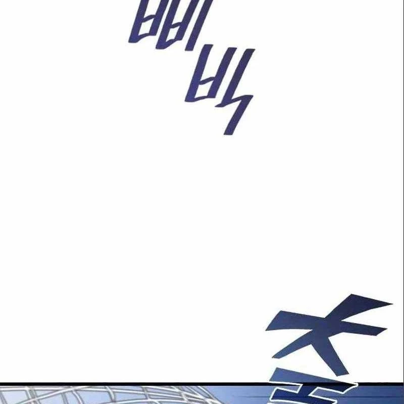 Thiên Phú Bóng Đá, Tất Cả Đều Là Của Tôi! Chapter 26 - 61