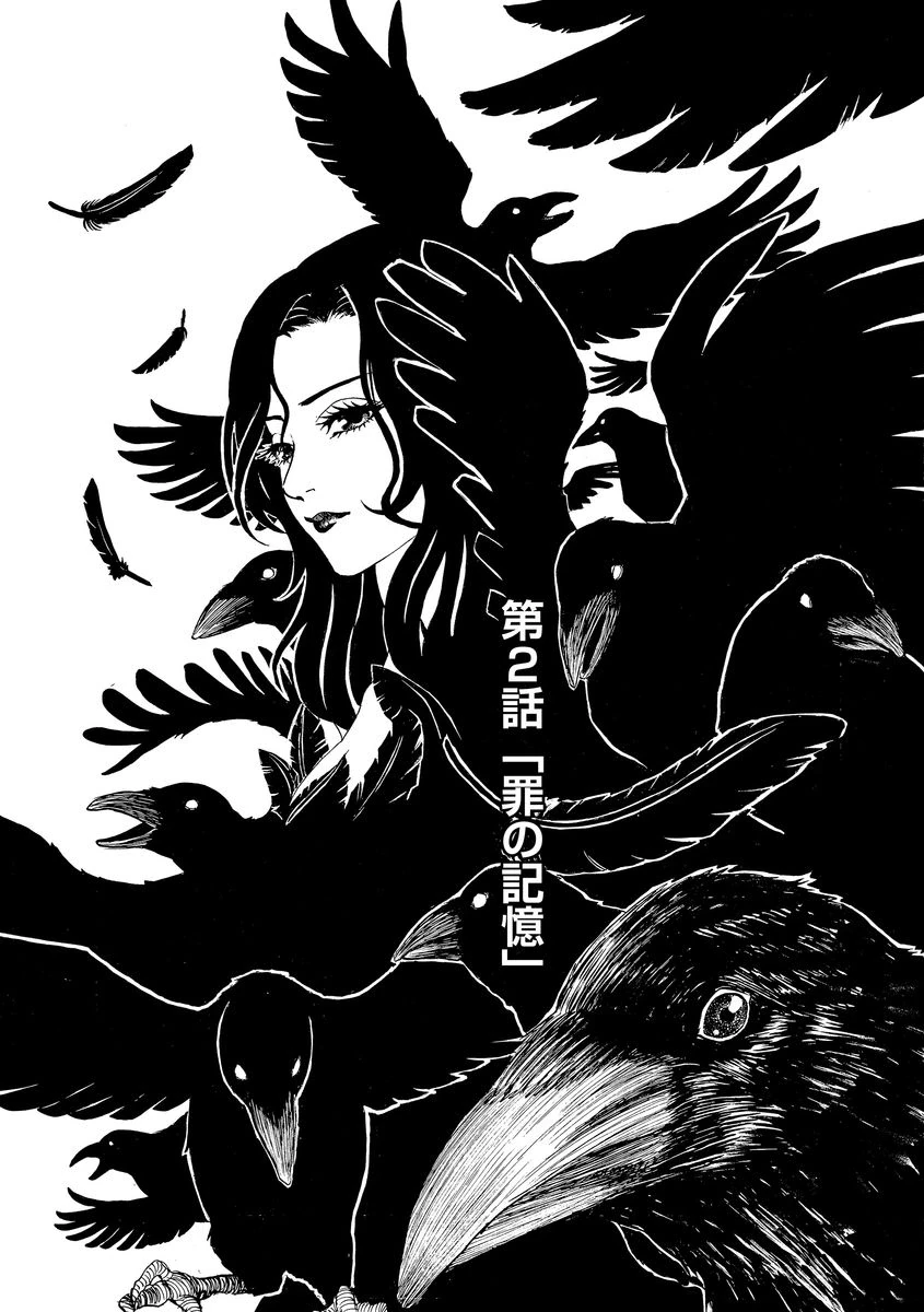 Vì Hận Tái Sinh ~Người Phụ Nữ Vì Phục Thù Mà Từ Bỏ Gương Mặt Của Mình~ Chapter 2 - 2