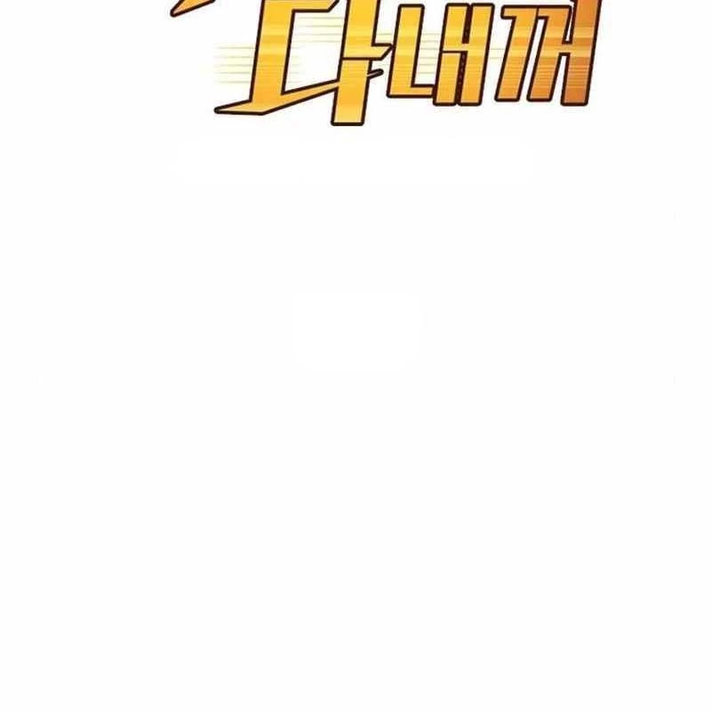 Thiên Phú Bóng Đá, Tất Cả Đều Là Của Tôi! Chapter 28 - 2