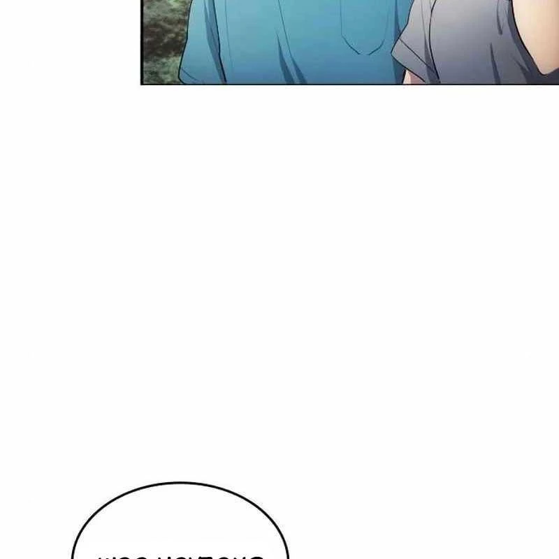 Thiên Phú Bóng Đá, Tất Cả Đều Là Của Tôi! Chapter 28 - 7