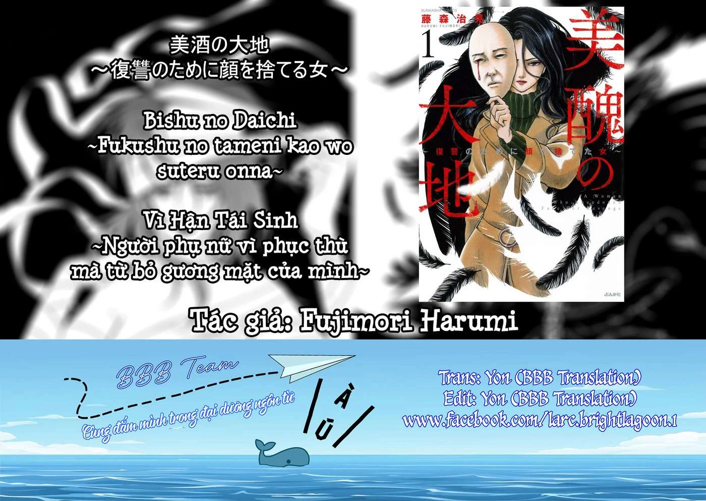 Vì Hận Tái Sinh ~Người Phụ Nữ Vì Phục Thù Mà Từ Bỏ Gương Mặt Của Mình~ Chapter 3 - 1