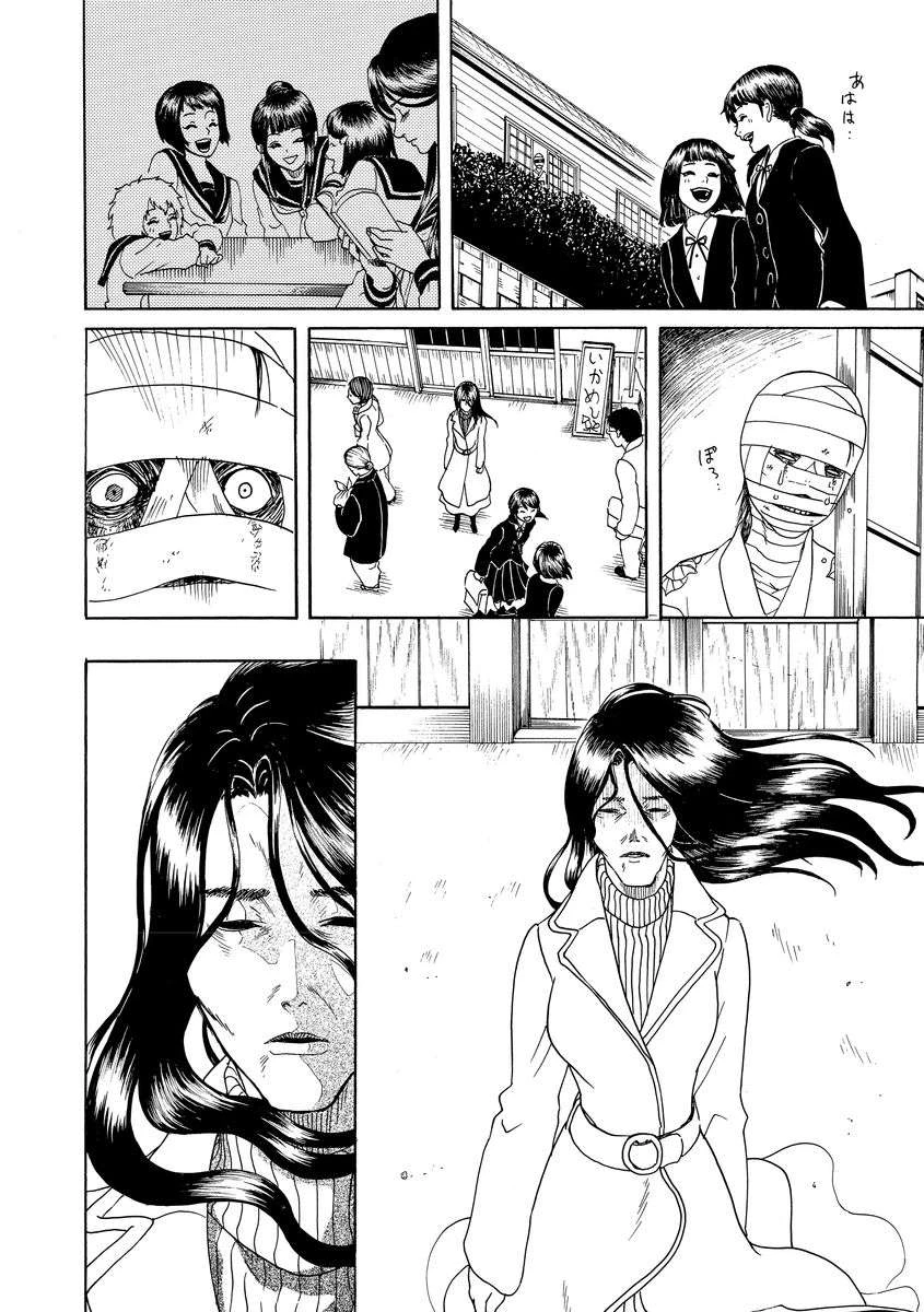 Vì Hận Tái Sinh ~Người Phụ Nữ Vì Phục Thù Mà Từ Bỏ Gương Mặt Của Mình~ Chapter 3 - 33