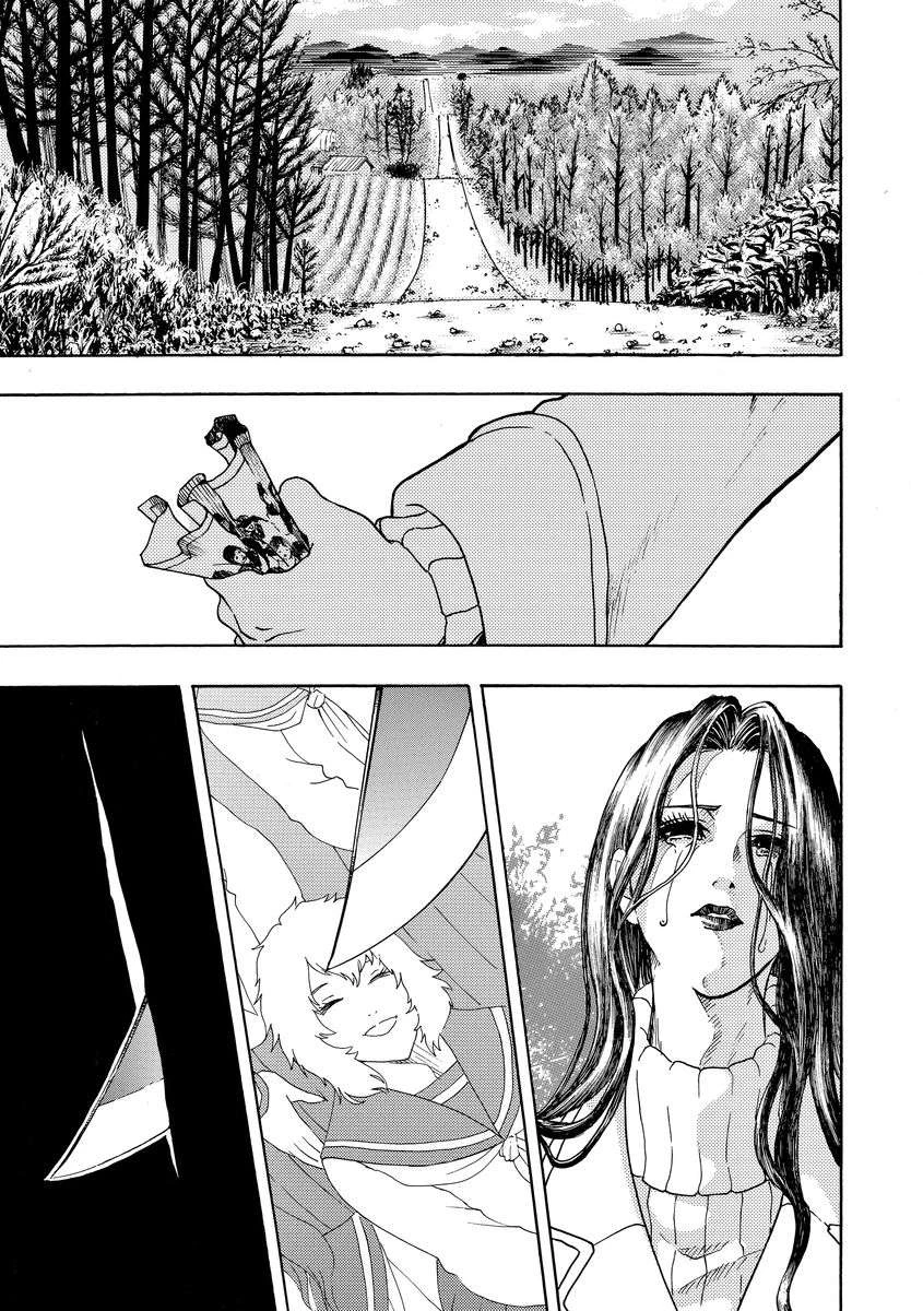 Vì Hận Tái Sinh ~Người Phụ Nữ Vì Phục Thù Mà Từ Bỏ Gương Mặt Của Mình~ Chapter 4 - 3