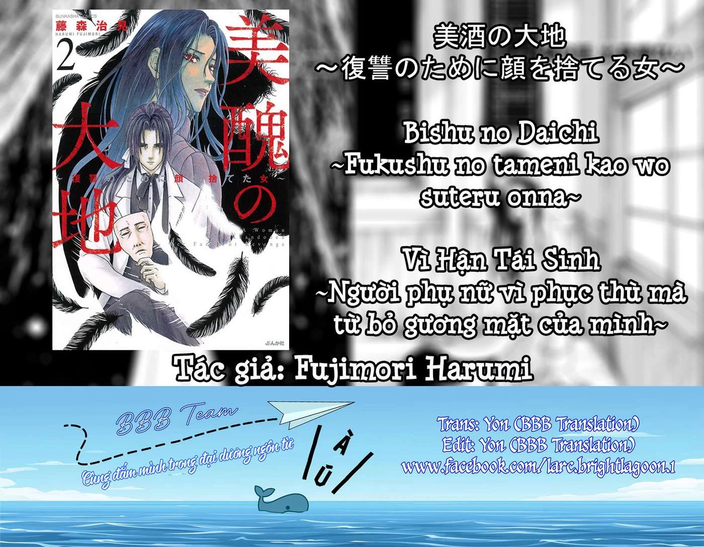 Vì Hận Tái Sinh ~Người Phụ Nữ Vì Phục Thù Mà Từ Bỏ Gương Mặt Của Mình~ Chapter 5 - 1