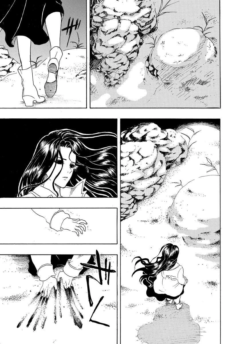 Vì Hận Tái Sinh ~Người Phụ Nữ Vì Phục Thù Mà Từ Bỏ Gương Mặt Của Mình~ Chapter 5 - 36