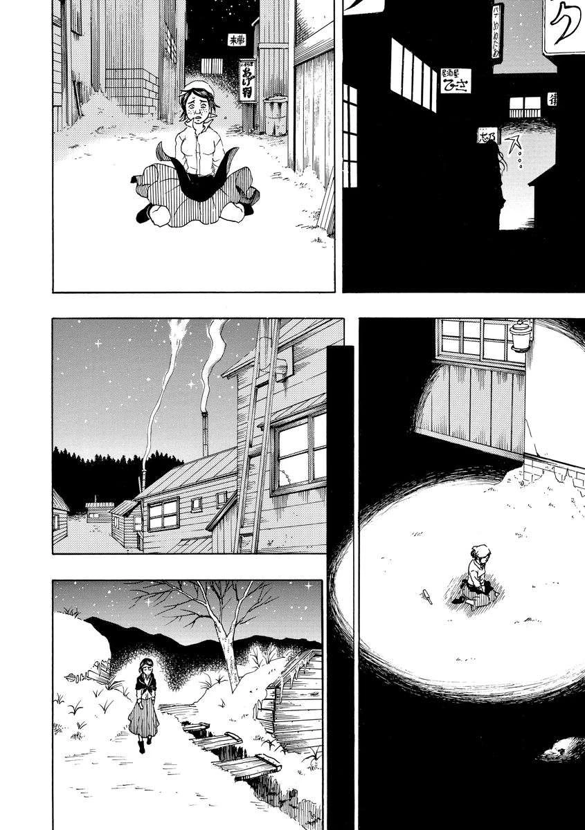 Vì Hận Tái Sinh ~Người Phụ Nữ Vì Phục Thù Mà Từ Bỏ Gương Mặt Của Mình~ Chapter 6 - 33