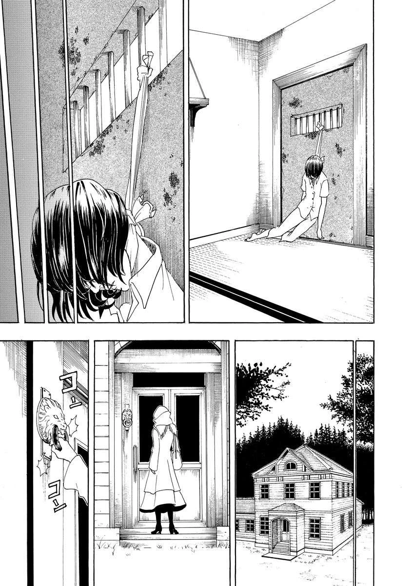 Vì Hận Tái Sinh ~Người Phụ Nữ Vì Phục Thù Mà Từ Bỏ Gương Mặt Của Mình~ Chapter 8 - 32