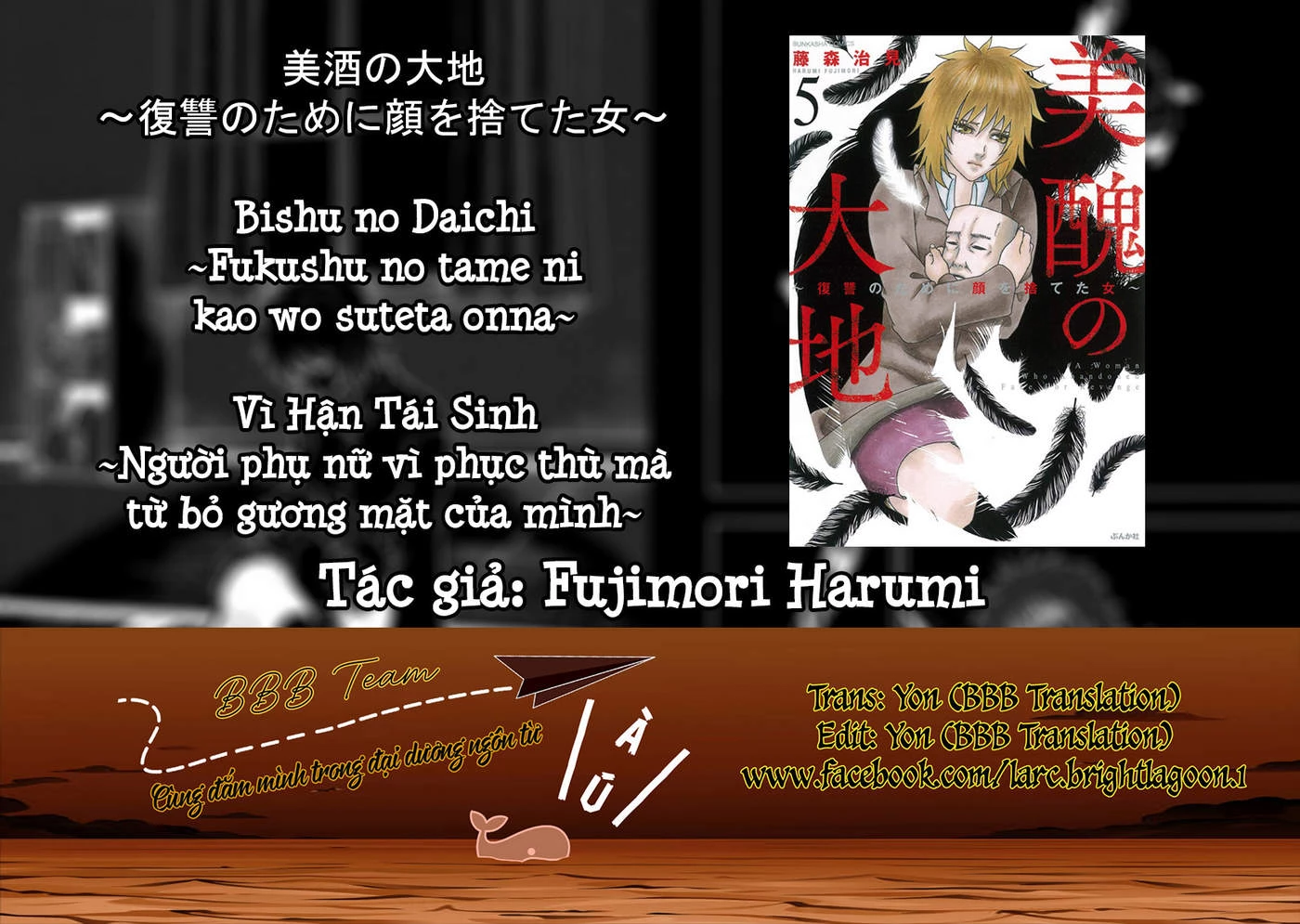 Vì Hận Tái Sinh ~Người Phụ Nữ Vì Phục Thù Mà Từ Bỏ Gương Mặt Của Mình~ Chapter 18 - 1