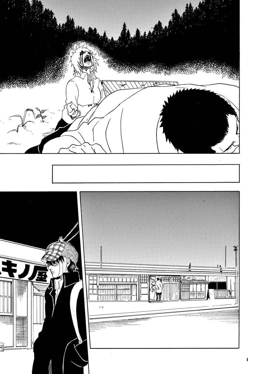 Vì Hận Tái Sinh ~Người Phụ Nữ Vì Phục Thù Mà Từ Bỏ Gương Mặt Của Mình~ Chapter 20 - 31