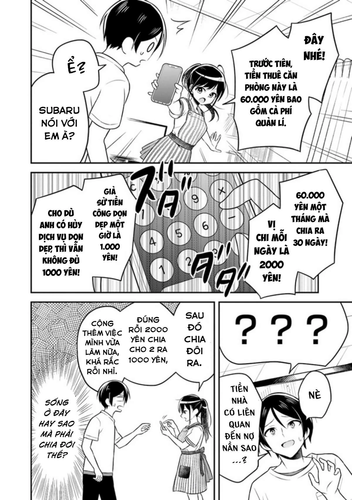 Yuujin Ni 500 Yen Kashitara Shakkin No Kata Ni Imouto Wo Yokoshitekita No Dakeredo, Ore Wa Ittai Dou Chapter 1 - 17