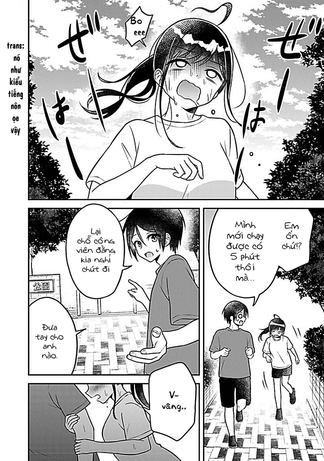 Yuujin Ni 500 Yen Kashitara Shakkin No Kata Ni Imouto Wo Yokoshitekita No Dakeredo, Ore Wa Ittai Dou Chapter 4 - 15